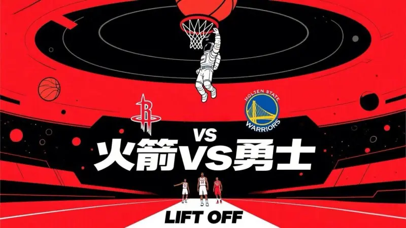dafabet-NBA豪门大战再度上演，勇士破灭火箭的希望(nba勇士险胜猛龙)